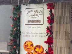 -安德鲁饼店(总店)