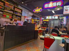 -川正旺江湖菜(三元桥店)