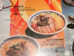 -敏华冰厅(天河城店)