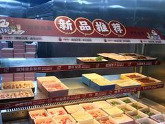 菜单-川西坝子火锅(金沙1.0直营店)
