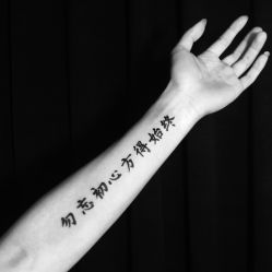 -墨無界刺青TATTOO