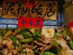 -破三川·新川菜(静安大融城店)