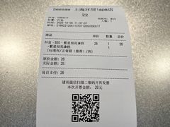 -Seesaw Coffee(环贸iapm店)