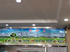 -八沟羊汤(河北大街店)