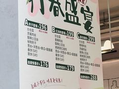 -姥姥家春饼店(八里庄店)