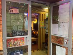门面-鳗鱼家·深夜食堂(军博店)