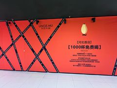 -北国商城