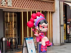 -霸王茶姬(正佳广场店)