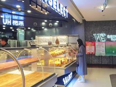 -UH祐禾(武汉武商MALL店)