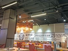 大堂-金玲珑串道(石鼓路店)