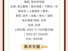-大光明电影院(南京西路店)