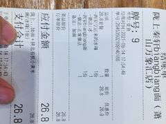 -陇上秦轩biangbiang面(萧山万象汇店)