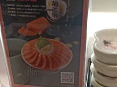 -莲寿司(国兴店)