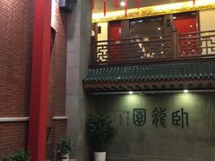 门面-梅龙镇酒家(南京西路总店)