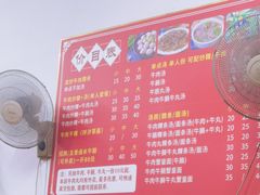 -阿伟牛肉店(东山店)