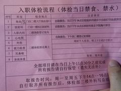 -成都市第一人民医院(南区)