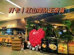 -Tegu泰古莲·泰国餐厅(红山6979店)