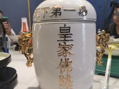 -梁溪河畔·吉府花园(南长街南下塘店)