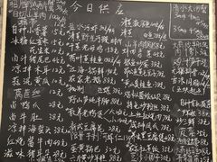 -呼吸森林·生态农庄农家乐私房菜