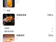 -炉鱼(亲橙里店)