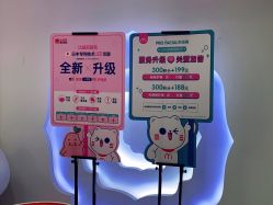-咪咪专业脱毛连锁机构
