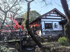 -兴福老面馆(寺路街店)