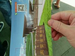 android_upload_pic-内蒙古博物院