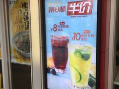 -大娘水饺(河海东路迪诺小镇店)