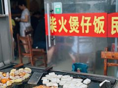 -关氏饮食店