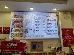 -竹园竹升面(西关总店)