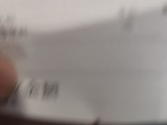 -苏记奶酪(二中店)