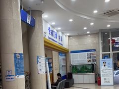 -上海仁爱医院