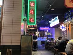 -十六蒲(桂林路店)