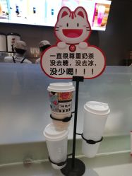 -桃桃屿·潮牌酷银(世纪荟店)