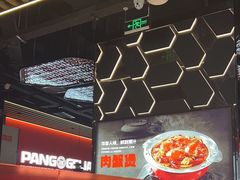 -胖哥俩肉蟹煲(龙德广场店)