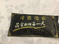-龙汇酒家(沪闵路店)