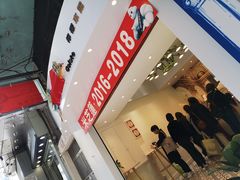 -柠檬车露(卖草地店)
