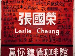 -为你钟情咖啡馆(春熙路太古里步行街店)