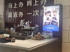 -瑞幸咖啡(武汉经开市民之家店)