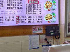 -味先肠粉(珠光路店)