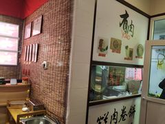-喜卷·烂肉卷饼(广渠门店)