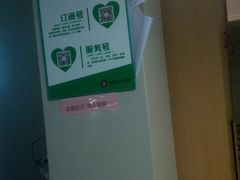 -广州市第一人民医院(院本部)