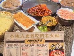 -冯校长老火锅(深圳总店)
