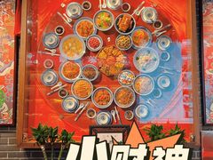 -小财神·老派赣州菜·中华美食地标(第五大道店)