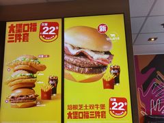 -麦当劳(石家庄乐活广场店)