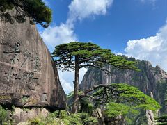 -黄山风景区