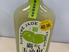 霸气玉油柑-奈雪的茶(凯德新都心店)