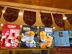 菜单-7分甜(江宁万达店)