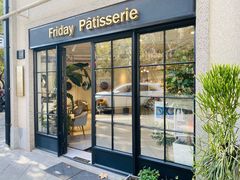 -Fridi Patisserie Cafe