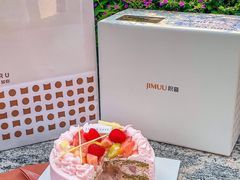 -积慕Cake(解放大道店)